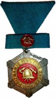 VM 3302  PRIZNANJE GASILSKE ZVEZE SLOVENIJE II. STOPNJE NA TRIKOTNEM TRAKU